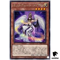 Millenniumoon Maiden INFO-JP004 Rare [R] Infinite Forbidden Yugioh