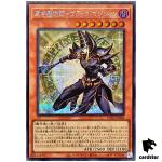Dark Magician the Ebon Sorcerer INFO-JP006 [ScR] Infinite Forbidden Yugioh