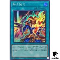 Fusion Reinforcement Super [SR] DUNE-JP061 Duelist Nexus - YuGiOh Japan