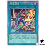 Fusion Reinforcement Quarter [QSrR] DUNE-JP061 Duelist Nexus - YuGiOh
