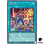 Fusion Reinforcement Secret [ScR] DUNE-JP061 Duelist Nexus - YuGiOh Japan