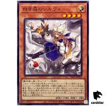 Silve of the White Woods INFO-JP015 Normal [N] Infinite Forbidden Yugioh