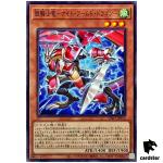 Knight Armed Dragon INFO-JP012 Normal [N] Infinite Forbidden Yugioh