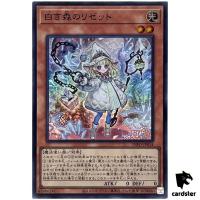 Risette of the White Woods INFO-JP014 [SR] Infinite Forbidden Yugioh