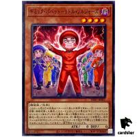 Gimmick Puppet Little Soldiers INFO-JP007 [N] Infinite Forbidden Yugioh
