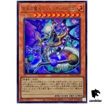 Missing Burroughs Dark Ruler of Highest Heaven INFO-JP023 [UR] Infin Yugioh