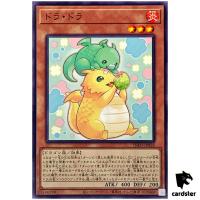 Dora Draco INFO-JP028 Normal [N] Infinite Forbidden Yugioh