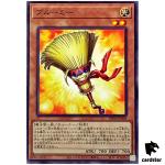 Broomy INFO-JP029 Normal [N] Infinite Forbidden Yugioh
