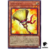Broomy INFO-JP029 Normal [N] Infinite Forbidden Yugioh