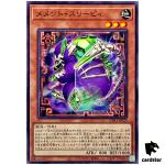 Mementotlan Mystical Sheep INFO-JP020 Normal [N] Infinite Forbidden Yugioh
