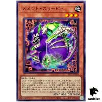 Mementotlan Mystical Sheep INFO-JP020 Normal [N] Infinite Forbidden Yugioh