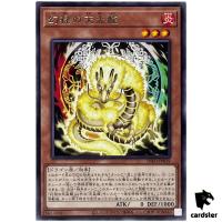 Tenpai Dragon of Genroku INFO-JP019 Rare [R] Infinite Forbidden Yugioh