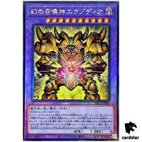 The Phantom Exodia Incarnate INFO-JP033 [UtR] Infinite Forbidden Yugioh