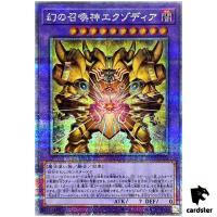 The Phantom Exodia Incarnate INFO-JP033 [QSrR] Infinite Forbidden Yugioh