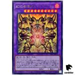 The Phantom Exodia Incarnate INFO-JP033 Ultra [UR] Infinite Forbidden Yugioh