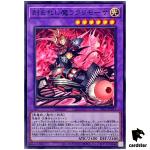 Fiendsmith Lacrimosa INFO-JP035 Normal [N] Infinite Forbidden Yugioh