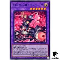 Fiendsmith Lacrimosa INFO-JP035 Normal [N] Infinite Forbidden Yugioh