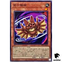 Menkoumori INFO-JP030 Normal [N] Infinite Forbidden Yugioh
