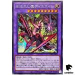 Fiendsmith Dies Irae INFO-JP036 Secret [ScR] Infinite Forbidden Yugioh