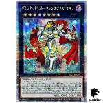 Gimmick Puppet Fantasix Makina INFO-JP042 [QSrR] Infinite Forbidden Yugioh