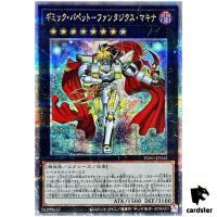 Gimmick Puppet Fantasix Makina INFO-JP042 [QSrR] Infinite Forbidden Yugioh