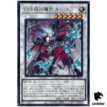 Rciela, Wicked of the White Woods INFO-JP039 [R] Infinite Forbidden Yugioh