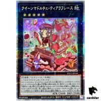 Madolche Queen Tiara-a-la-Fraise INFO-JP044 [QSrR] Infinite Forbidden Yugioh