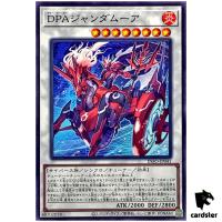 DPA Jeanne d Moore INFO-JP041 Normal [N] Infinite Forbidden Yugioh