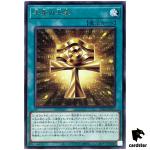Millennium Cross INFO-JP053 Rare [R] Infinite Forbidden Yugioh