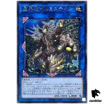 Astral World Tree Illumistil INFO-JP051 Rare [R] Infinite Forbidden Yugioh