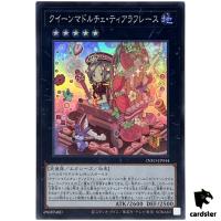Madolche Queen Tiara-a-la-Fraise INFO-JP044 [SR] Infinite Forbidden Yugioh