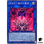 Fiendsmith Sequentia INFO-JP047 Normal [N] Infinite Forbidden Yugioh
