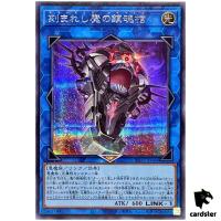 Fiendsmith Requiem INFO-JP046 Secret [ScR] Infinite Forbidden Yugioh