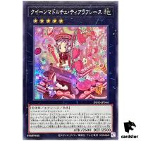 Madolche Queen Tiara-a-la-Fraise INFO-JP044 [ScR] Infinite Forbidden Yugioh