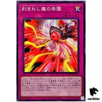 Fiendsmith in Paradisum INFO-JP072 Normal [N] Infinite Forbidden Yugioh