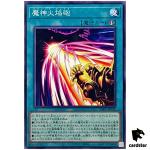 Exodo Blaze INFO-JP055 Normal [N] Infinite Forbidden Yugioh