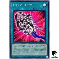 Trap Gather INFO-JP065 Normal [N] Infinite Forbidden Yugioh