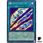 Emblema Atonement INFO-JP063 Normal [N] Infinite Forbidden Yugioh