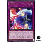 Dark Magic Mirror Force INFO-JP069 Rare [R] Infinite Forbidden Yugioh