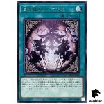 Legend of the White Woods INFO-JP058 Rare [R] Infinite Forbidden Yugioh