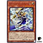 Silent Swordsman Zero LEDE-JP002 [N] Normal Legacy of Destruction Yugioh Jap
