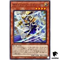 Silent Swordsman Zero LEDE-JP002 [N] Normal Legacy of Destruction Yugioh Jap