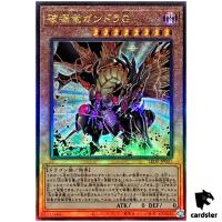 Geas Gandora the Dragon of Destruction LEDE-JP001 [UtR] Ultimate Yugioh Japa