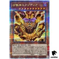 The Legendary Exodia Incarnate INFO-JPS01 [QSrR] Infinite Forbidden Yugioh