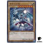 Blue-Eyes White Dragon JMPR-JP001 [KCUR] KC Ultra Rare YuGiOh Japanese