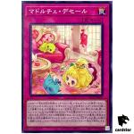 Madolche Dessert INFO-JP077 Normal [N] Infinite Forbidden Yugioh