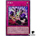 Silhouhatte INFO-JP079 Normal [N] Infinite Forbidden Yugioh