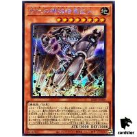 Ancient Gear Dark Golem LEDE-JP006 [ScR] Secret Legacy of Destruction Yugioh