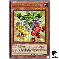 Tricolor Gadget LEDE-JP004 [R] Rare Legacy of Destruction Yugioh Japanese