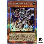 Ancient Gear Dark Golem LEDE-JP006 [QSrR] Quarter SEC Legacy of Dest Yugioh
